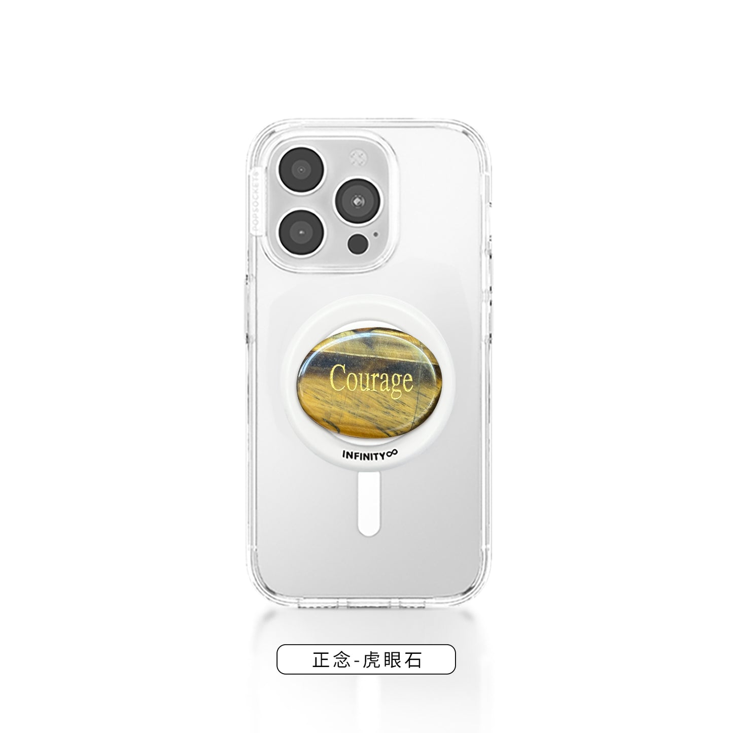 『Mindfulness』 Magnetic Phone Grip Holder with Megasafe